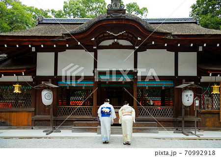 河合神社　女性守護　下鴨神社 70992918