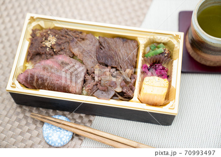 和牛三昧のお弁当 和牛三昧のお弁当 70993497
