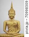 Big Buddha, Khueang Nai, Ubon Ratchathani Thailand 70998309