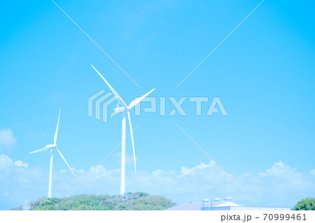 風車 70999461
