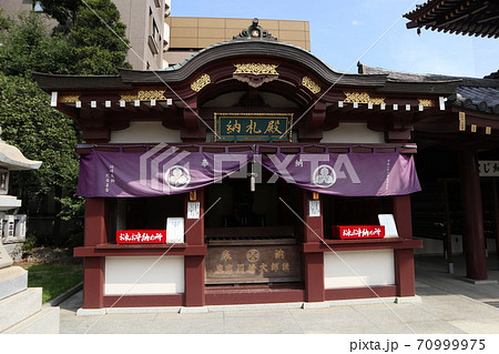 川崎大師　納札殿 70999975