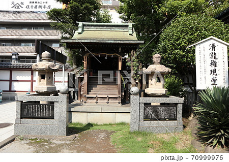 川崎大師　清瀧権現堂 70999976