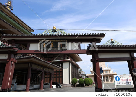 川崎大師　信徒会館 71000106