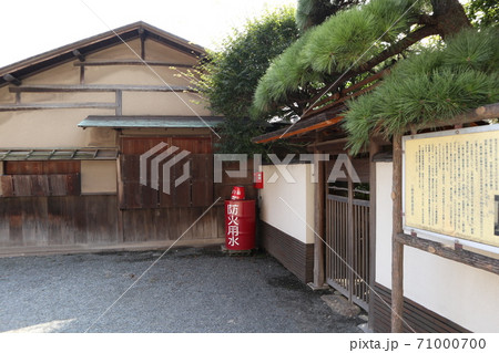 川崎大師 川崎大師 71000700