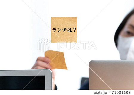 オフィス パーテーション 付箋 オフィス パーテーション 付箋 71001108