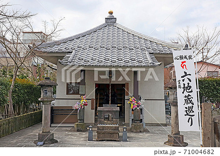 浄名院（上野桜木） 71004682