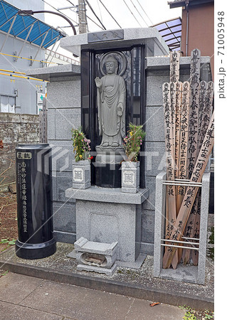 本光寺（谷中） 71005948