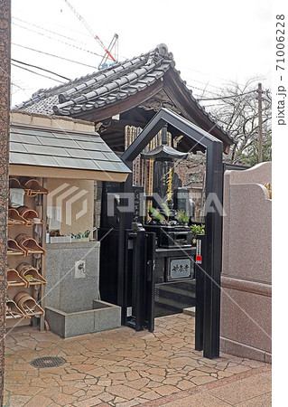 妙泉寺(谷中) 妙泉寺(谷中) 71006228