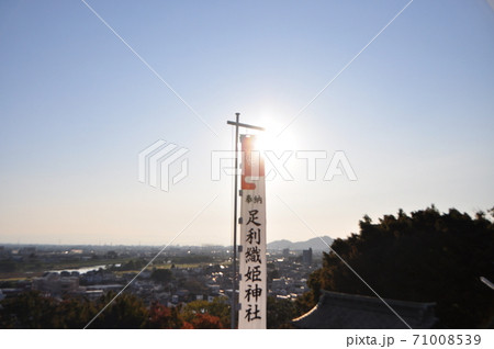 おりひめじんじゃ おりひめじんじゃ 71008539