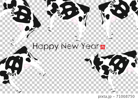 2021年新年賀卡 71008750