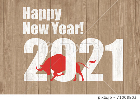2021年丑年年賀状 71008803