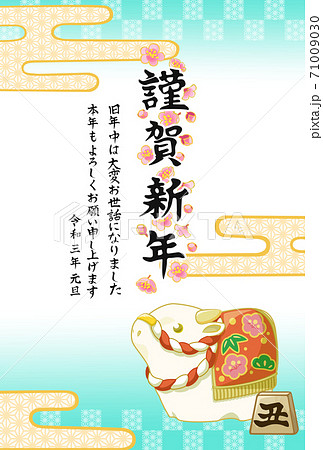 71009030