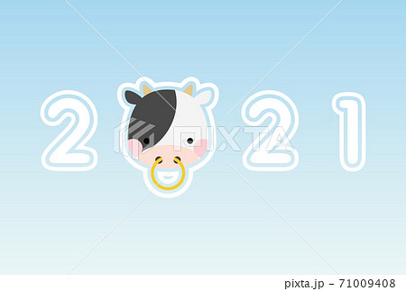 2021年丑年年賀状 71009408