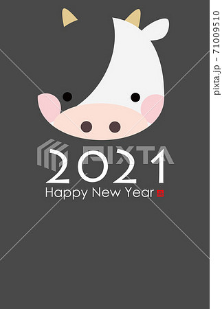 2021年丑年年賀状 71009510