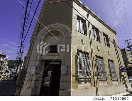 おのみち歴史博物館　広島県尾道市 71010666