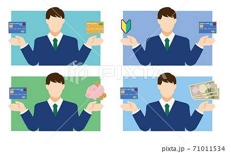 ビジネスマンとクレジットカードのアバターイラスト素材 71011534