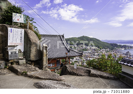 千光寺　くさり山（石鎚山）鎖修行　広島県尾道市 71011880