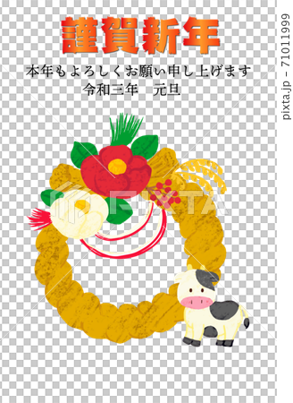 クレヨン画風のお正月リースと牛 71011999