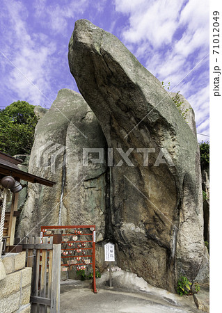 千光寺 夫婦岩 広島県尾道市 千光寺 夫婦岩 広島県尾道市 71012049