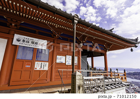 千光寺 本堂 広島県尾道市 千光寺 本堂 広島県尾道市 71012150