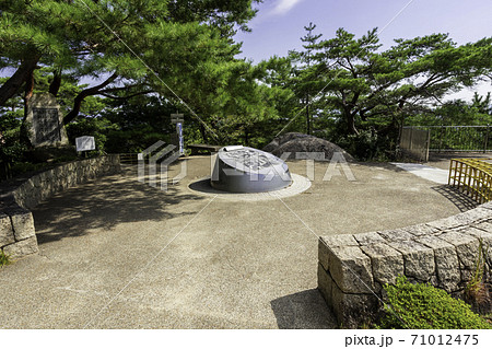 千光寺山　文学のこみち　広島県尾道市 71012475