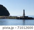 灯台 71012600