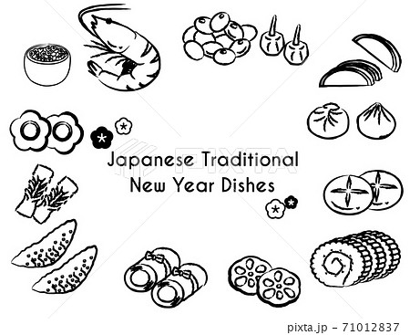 正月 おせち アイコンセットのイラスト素材