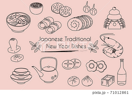 お正月　牛　干支　縁起物　セット 71012861