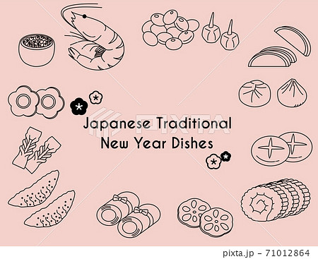 正月 おせち アイコンセット 正月 おせち アイコンセット 71012864