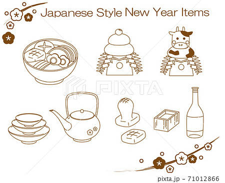 お正月　牛　干支　縁起物　セット 71012866
