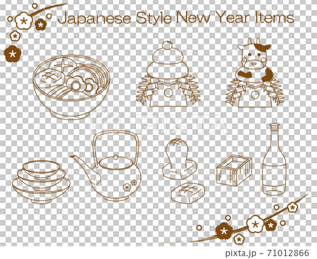 お正月　牛　干支　縁起物　セット 71012866