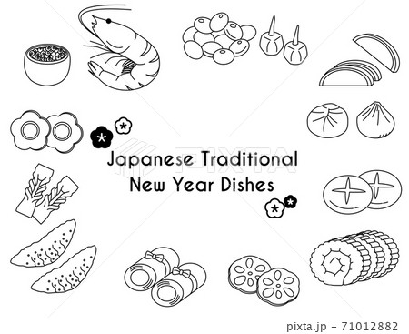 正月 おせち アイコンセット 正月 おせち アイコンセット 71012882