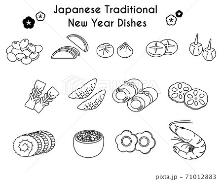 正月 おせち アイコンセットのイラスト素材