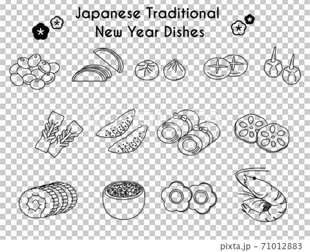 New Year's New Year icon set 71012883