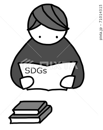 Sdgsの内容を分かりやすくイメージした 手描きイラスト 教育について モノクロ のイラスト素材