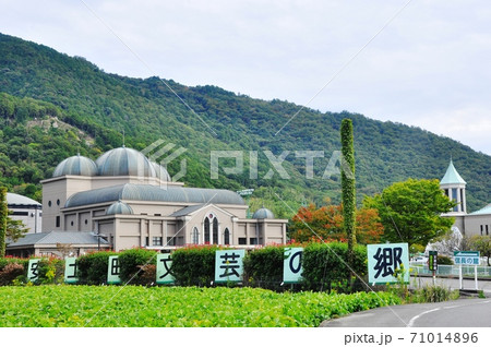 滋賀県　安土町文芸の郷入口 71014896