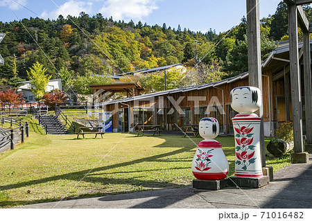 鳴子温泉駅 滝の湯 鳴子温泉駅 滝の湯 71016482