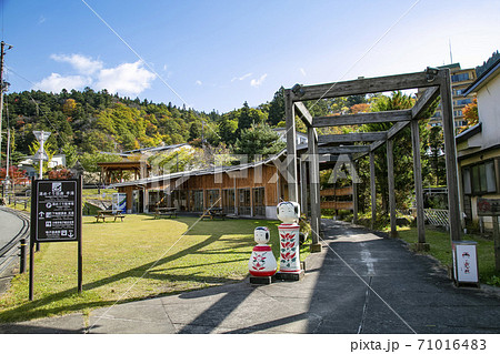 鳴子温泉駅 滝の湯の写真素材