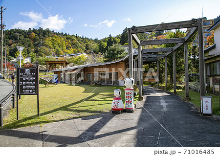 鳴子温泉駅　滝の湯 71016485