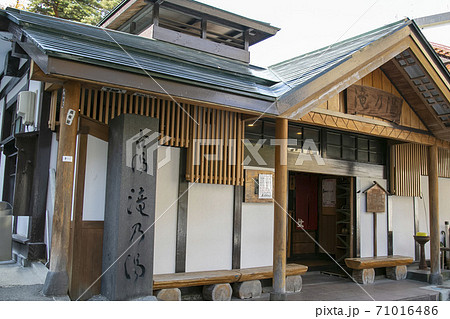 鳴子温泉駅 滝の湯の写真素材