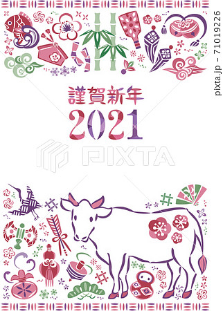 2021年丑年年賀状　牛や縁起物のイラスト 71019226