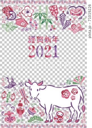 2021年丑年年賀状　牛や縁起物のイラスト 71019226