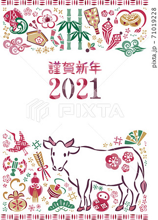 2021年丑年年賀状　牛や縁起物のイラスト 71019228