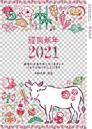2021年新年賀卡牛和幸運符的插圖 71019229