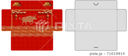 Chinese New Year Money Red Packet, template envelope. 2021 Year of metal ox. Hieroglyph translate Good luck in the new year. Design for print. Cut and fold lines. 71019914
