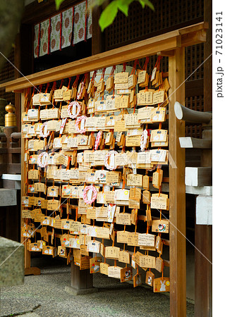 うさぎ神社の絵馬 岡崎神社の写真素材