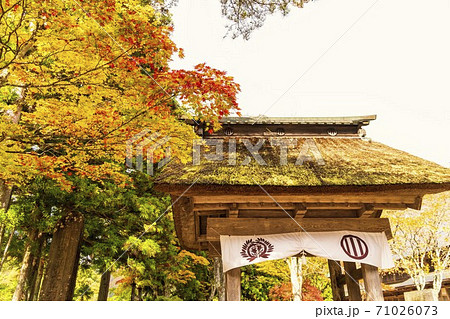 仙台藩花山村寒湯番所跡の紅葉 宮城県栗原市の写真素材