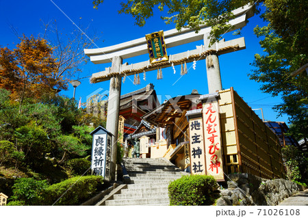 地主神社　えんむすびの神　清水寺 71026108