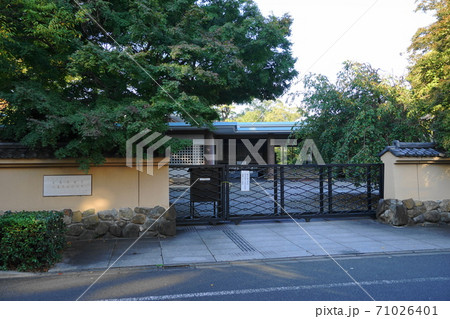 10月　世田谷334五島美術館 71026401