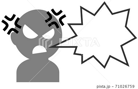 激怒する人物のイラスト 激怒する人物のイラスト 71026759